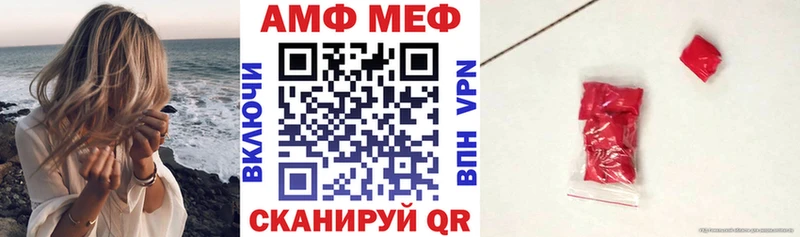 Амфетамин VHQ  Зубцов 