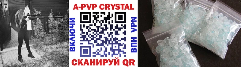 A PVP мука  Зубцов 