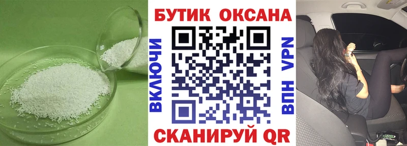 БУТИРАТ жидкий экстази OMG рабочий сайт Зубцов