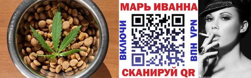 Canna-Cookies конопля  купить наркотики цена  Зубцов 