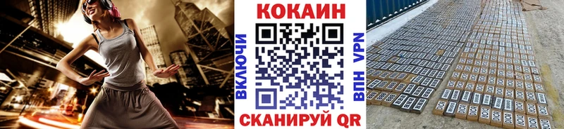Кокаин Fish Scale  купить наркотики сайты  Зубцов 