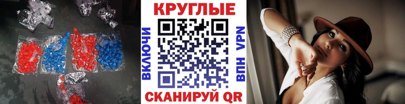 Экстази 99% Зубцов