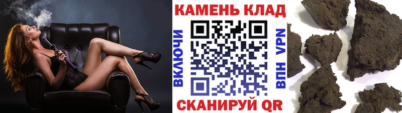 ГАШ Premium  купить закладку  Зубцов 