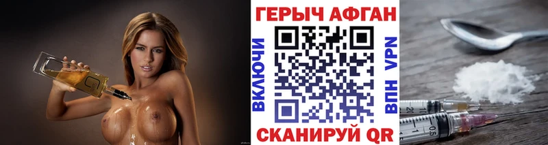 Героин гречка  Зубцов 