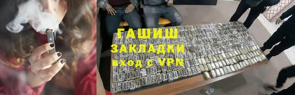 соль курить ск Волосово