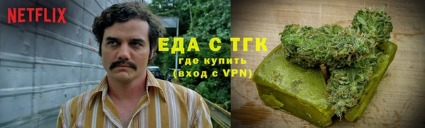 соль курить ск Волосово