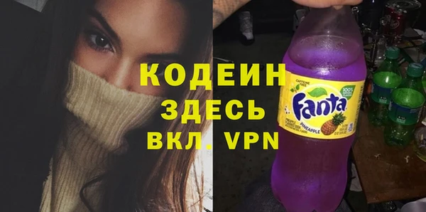мефедрон Волоколамск