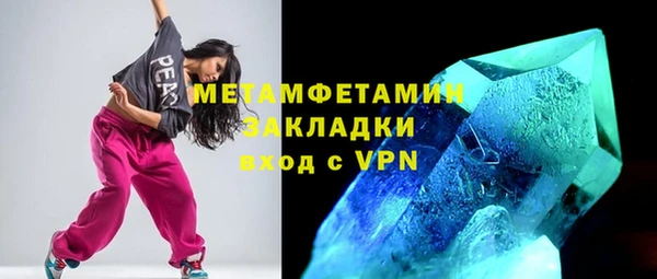 apvp Верея