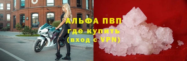 мефедрон Волоколамск