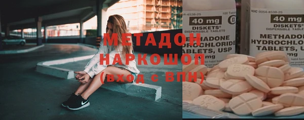 соль курить ск Волосово