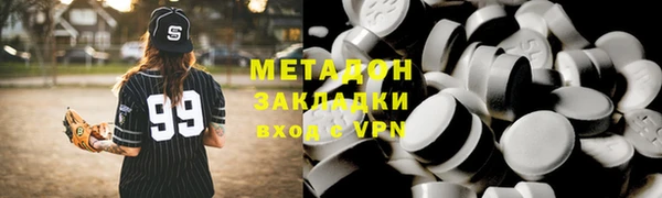 каннабис Верхний Тагил
