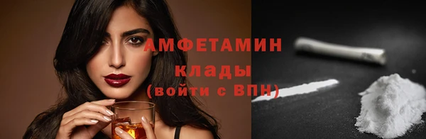 синтетический гашиш Бородино