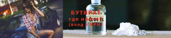 мефедрон Волоколамск