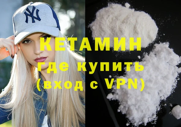 мефедрон Волоколамск