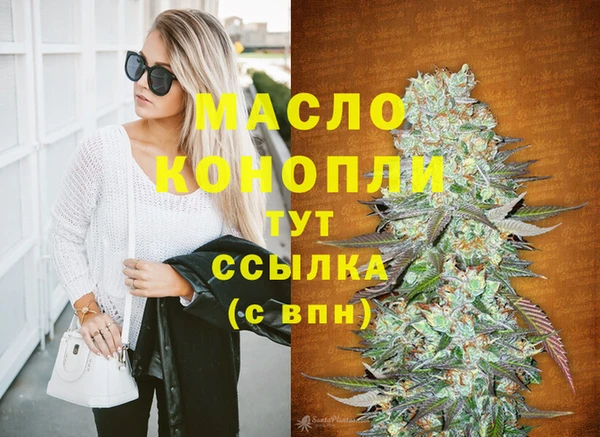 наркотики Володарск