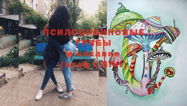 соль курить ск Волосово
