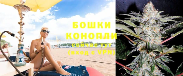 мефедрон Волоколамск