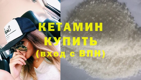 кристаллы Бугульма