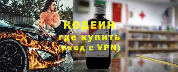 наркотики Володарск