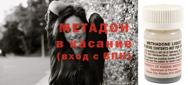 наркотики Володарск