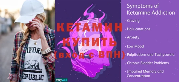 мефедрон Волоколамск