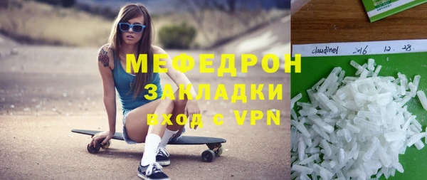 наркотики Володарск