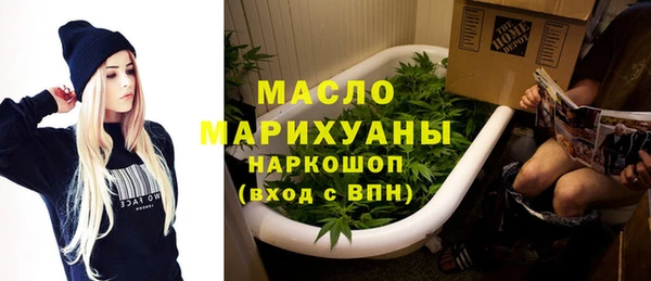 мефедрон Волоколамск