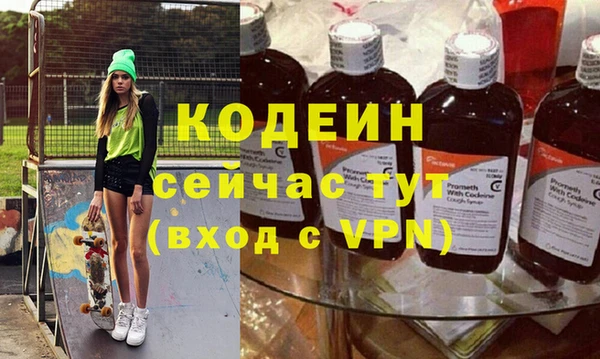 мефедрон Волоколамск