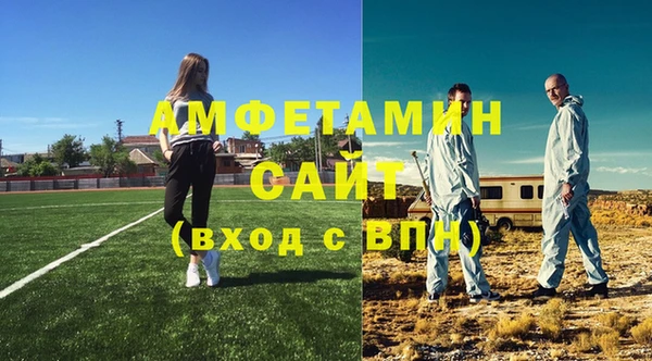 мефедрон мука Бронницы
