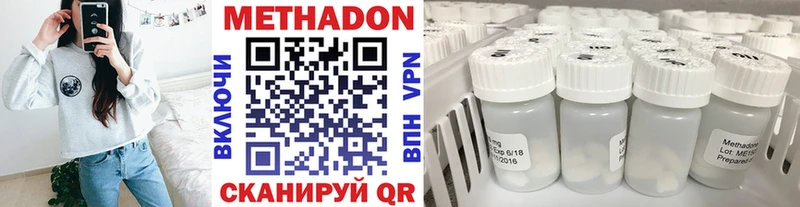 KRAKEN как зайти  Зубцов  сайты даркнета наркотические препараты  МЕТАДОН мёд 