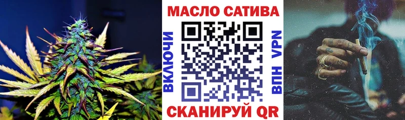 Дистиллят ТГК вейп  Зубцов 